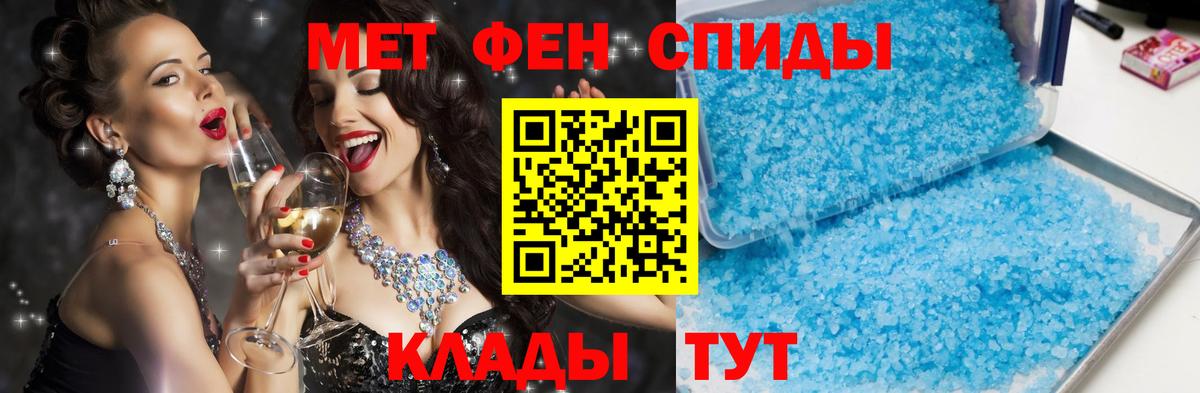 Amphetamine 97% Нижний Новгород
