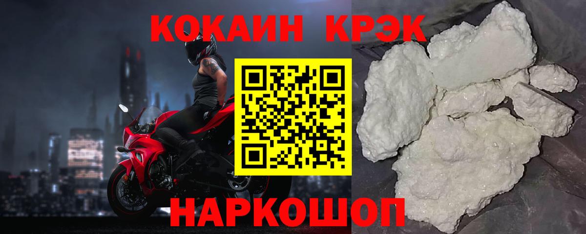 Кокаин Перу Нижний Новгород
