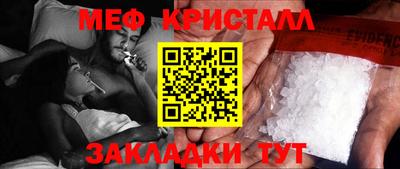 сатива Будённовск