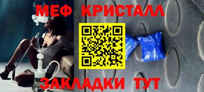 бутират Бугуруслан