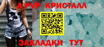 бутират Бугуруслан