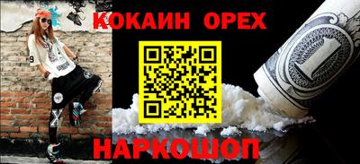 бутират Бугуруслан