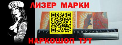 бутират Бугуруслан