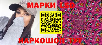 бутират Бугуруслан