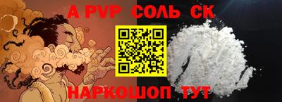 сатива Будённовск