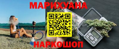 бутират Бугуруслан
