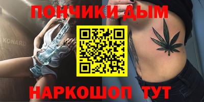 бутират Бугуруслан