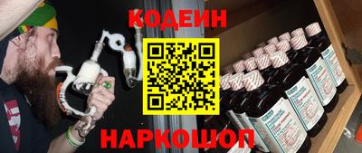 сатива Будённовск