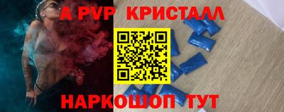 бутират Бугуруслан