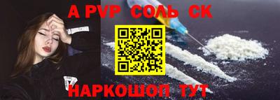 экстази Бузулук