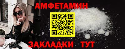 бутират Бугуруслан
