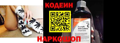 бутират Бугуруслан