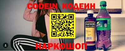 бутират Бугуруслан