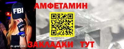 экстази Бузулук
