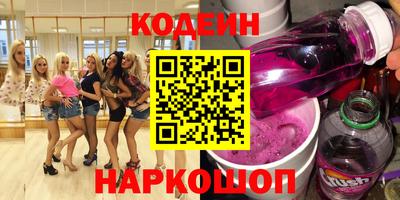 сатива Будённовск