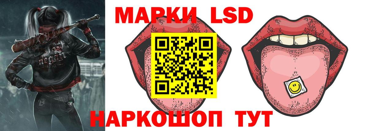 Нижний Новгород  ЛСД экстази ecstasy  LSD-25 экстази кислота  Вход с VPN 