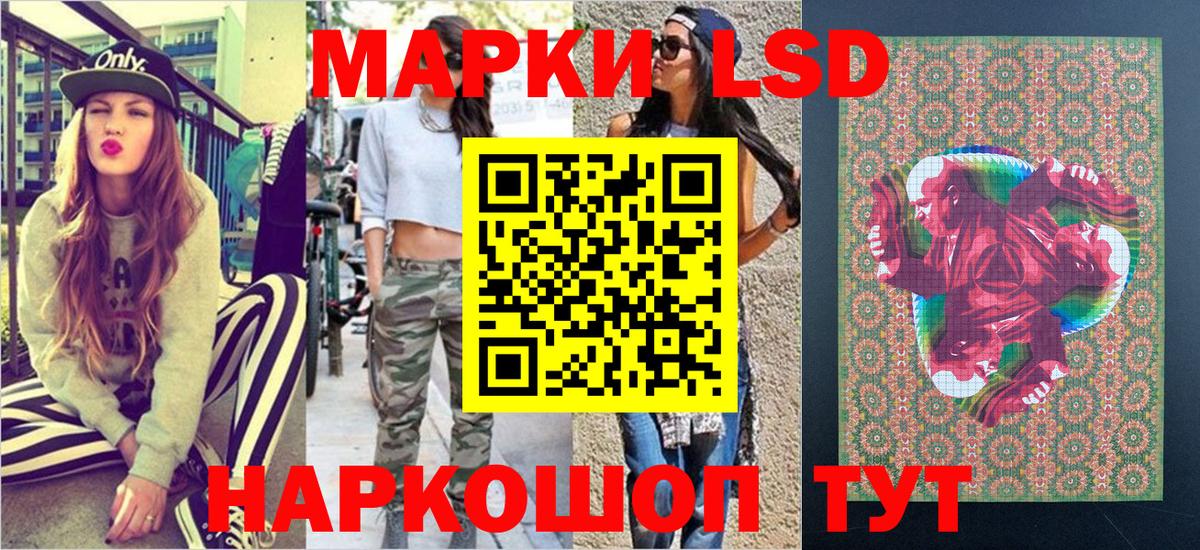 Нижний Новгород  Марки N-bome 1,8мг  Вход с VPN 