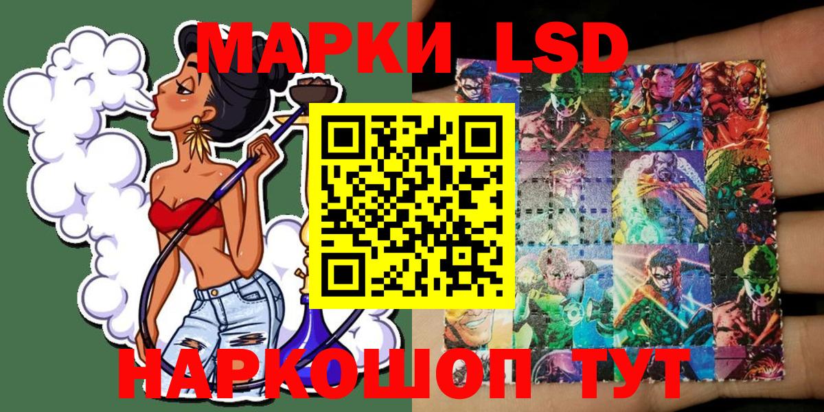 Марки 25I-NBOMe 1,5мг Нижний Новгород