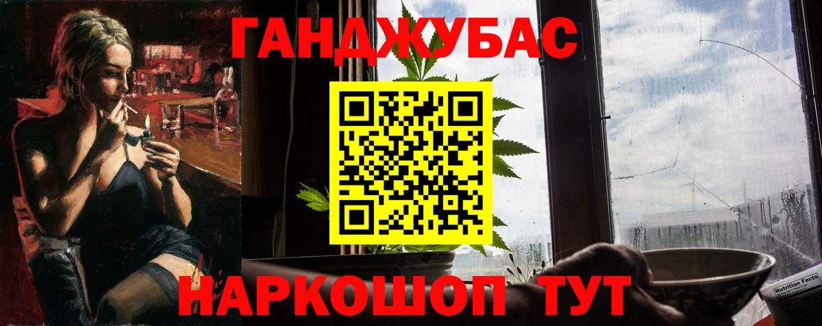 Конопля Bruce Banner Нижний Новгород